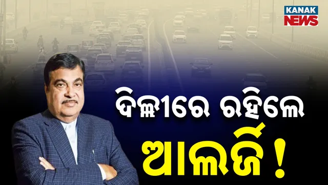 Nitin Gadkari