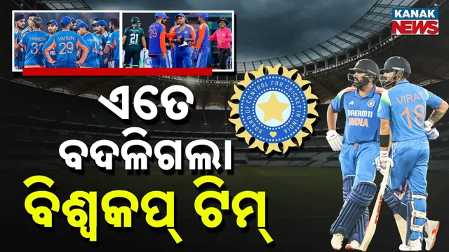 World-Cup-Team-Change