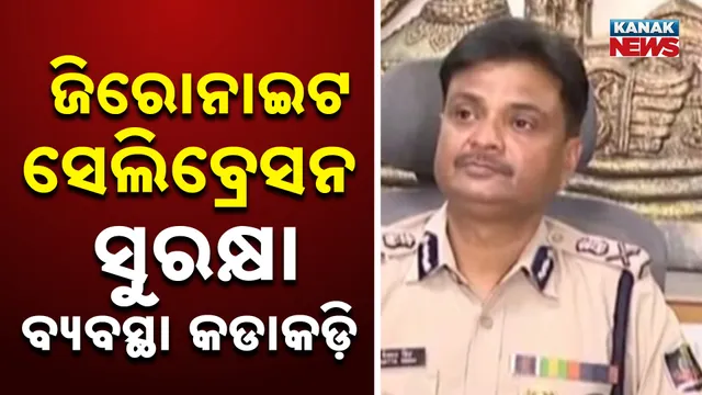 Suresh debadatta singh