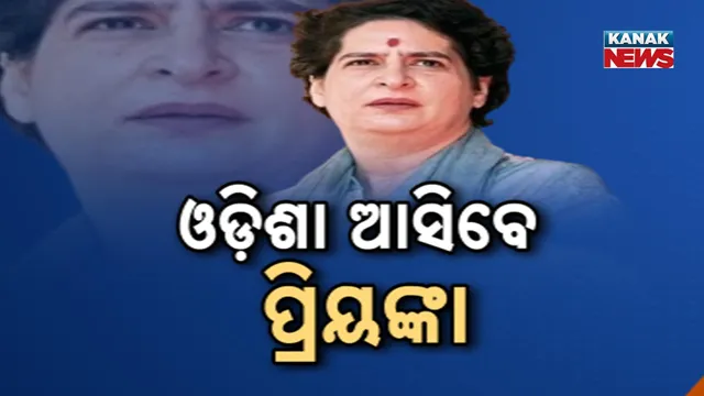 Priyanka Gandhi Vadra