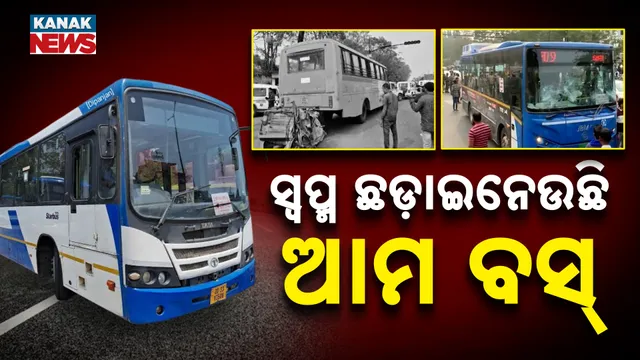 Sambalpur Bus Tragedy