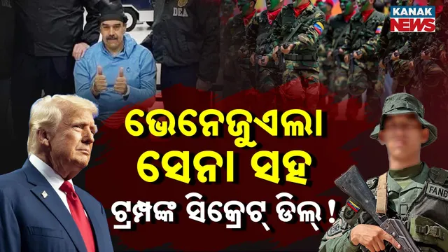 Venezuela Military & Trump Secret Deal