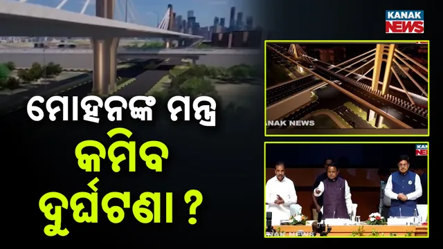 CM Stresses 4E Policy