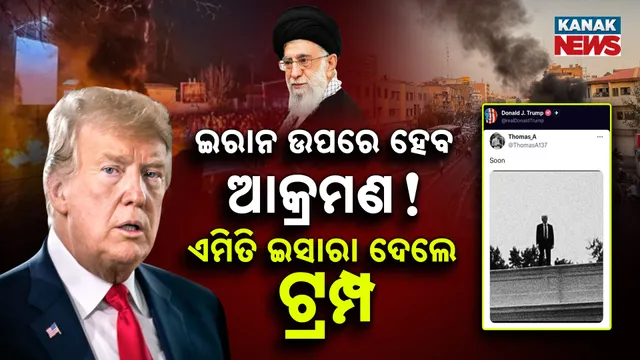 Trump Social Media Post