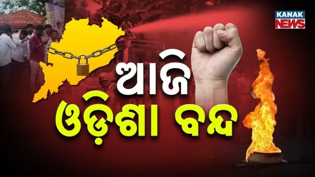 odisha-bandh