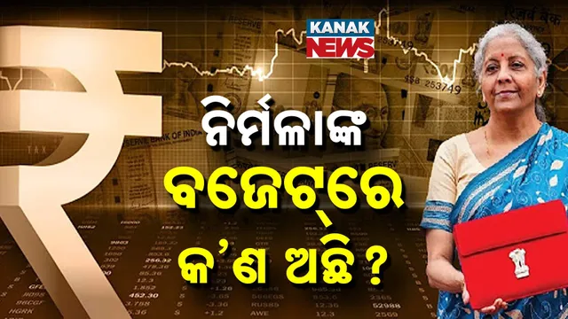 nirmala-sitharaman-budget