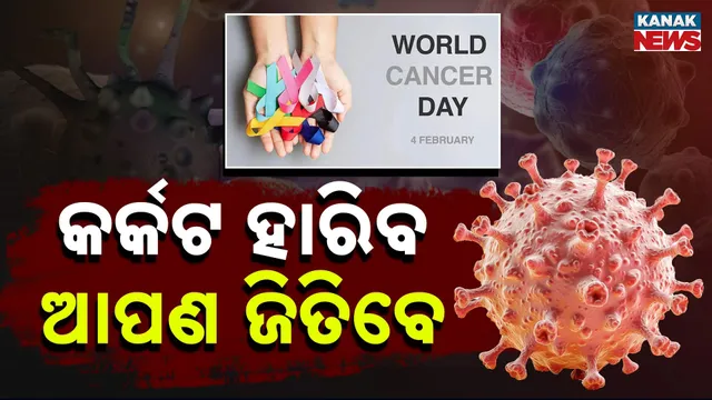 World-Cancer-Day
