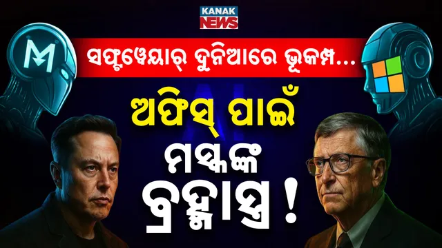 9 MUSK PLAN PKG RAJA