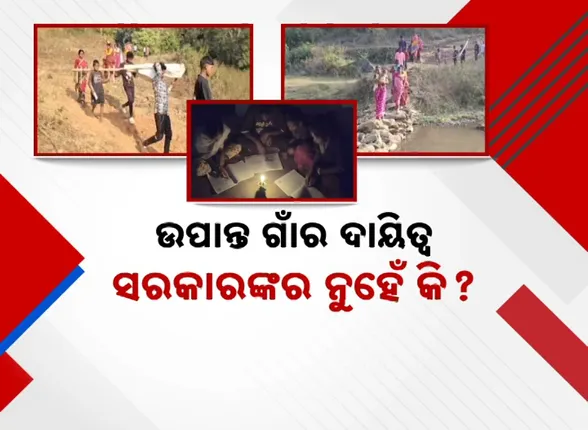 Roads and Electricity