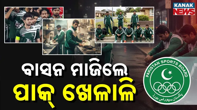 11-PAK-HOCKEY-RAJA-PKG-t