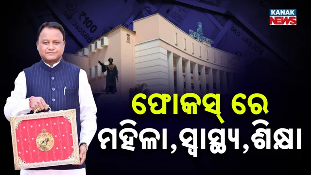 Odisha Budget