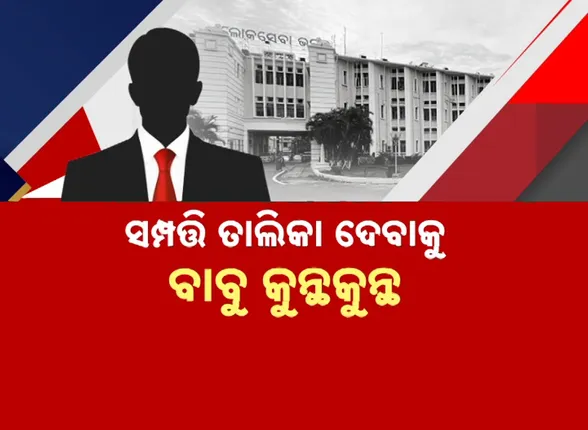 Property Declarations