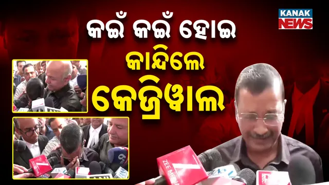Kejriwal crying
