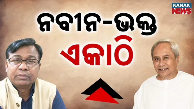 Rajya Sabha Candidate