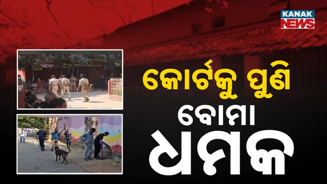 Bomb Threats to Odisha Courts