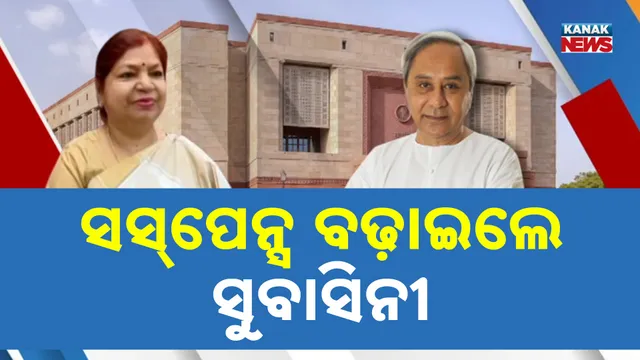 Rajya Sabha Election