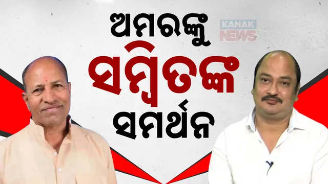 Sambit Routray supports Amar Sathpathy