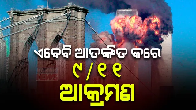 ୋସାୀଗମୋ 