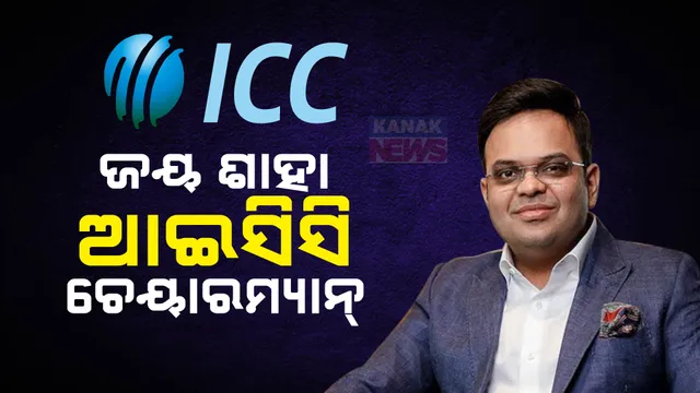 bcci shah 