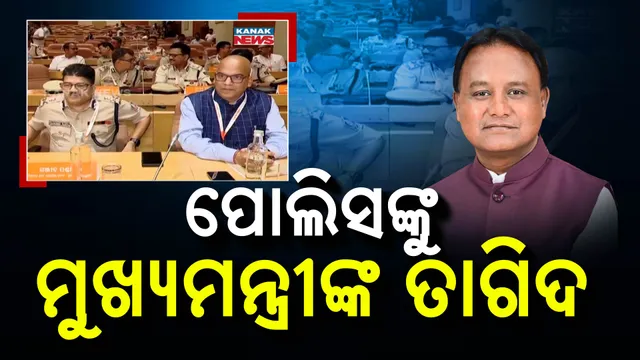 CM Mohan Majhi to Police