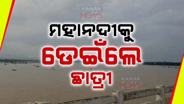 mahanadi