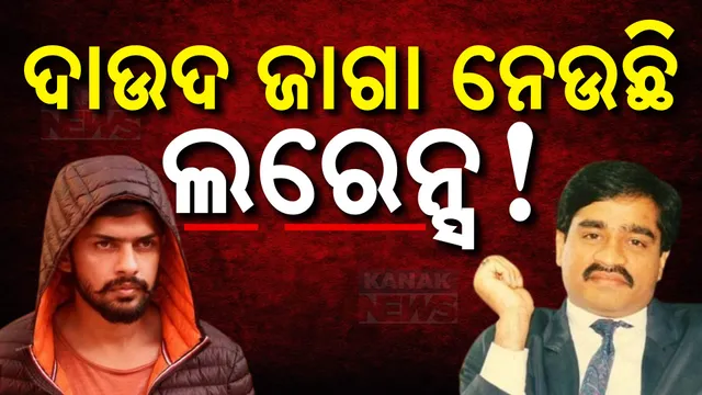 lawrence bishnoi gang