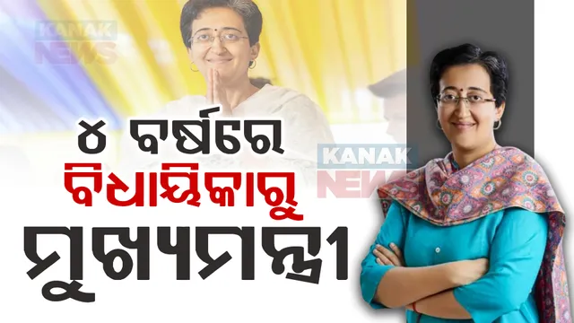atishi+++++
