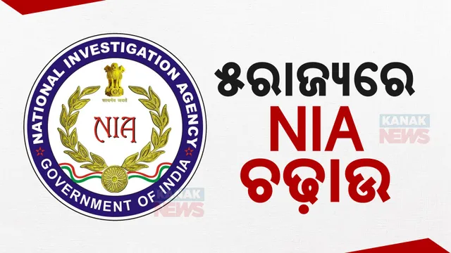 NIA Raids