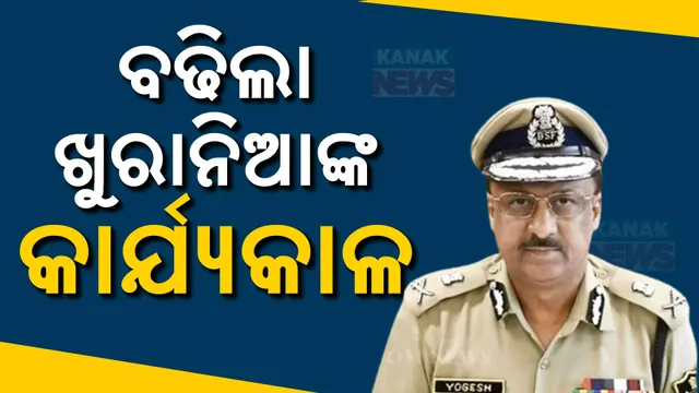 Police DG YB Khurania