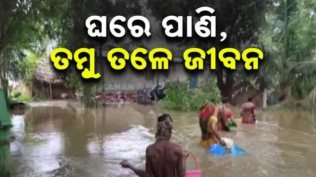 subarnarekha flood