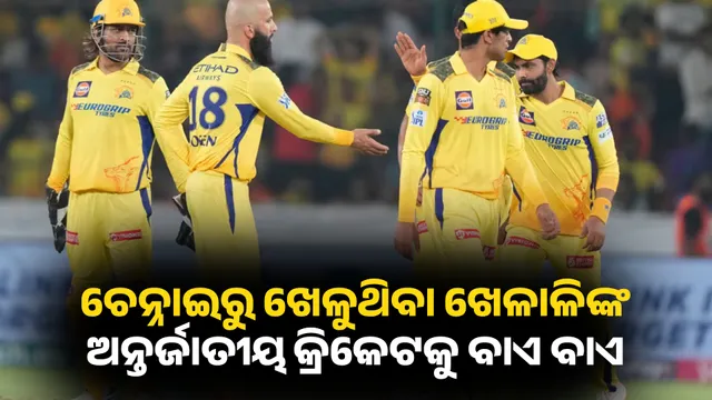 MOEEN ALI RETIREMENT