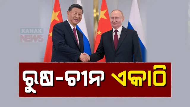 Russia, China
