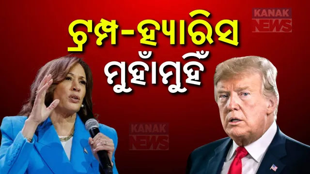 Donald Trump and Kamala Harris