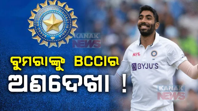 Jasprit Bumrah