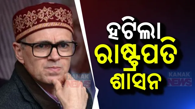 President's rule revoked in Jammu and Kashmir