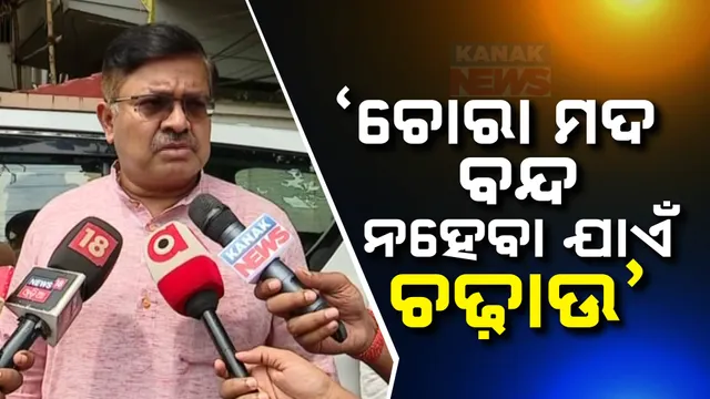 Prithviraj Harichandan