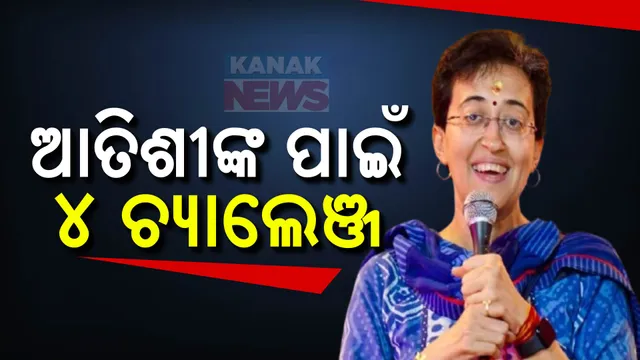 Atishi challenges