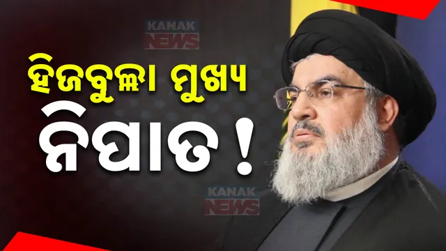 Hezbollah Chief Hassan Nasrallah