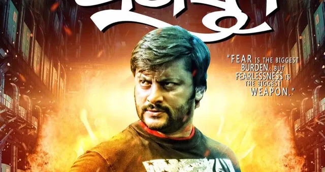 ରଜକୁ ଆସିବ ଅଗସ୍ତ୍ୟ