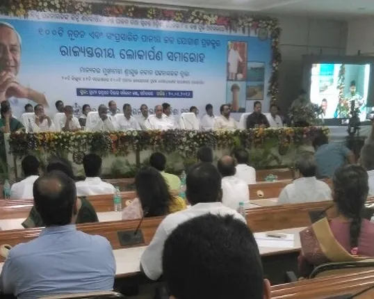 ୧୦୦ଟି ପାନୀୟ ଜଳ ପ୍ରକଳ୍ପର ଶୁଭାରମ୍ଭ କଲେ ମୁଖ୍ୟମନ୍ତ୍ରୀ