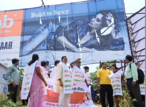 ଉତ୍କଳ ଦିବସ ଅବସରରେ ଅଶ୍ଲୀଳ ହୋଡିଂ ଚିରିଲେ ସମାଜ ଆନ୍ଦୋଳନ ସଂଗଠନ