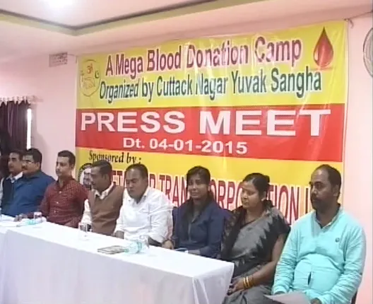 ଡି-ବ୍ରଦର୍ସ ଲିଙ୍କ ମାମଲା : ରଦ୍ଦ ହେଲା କଟକ ନଗର ଯୁବକ ସଂଘର ପଂଜୀକରଣ