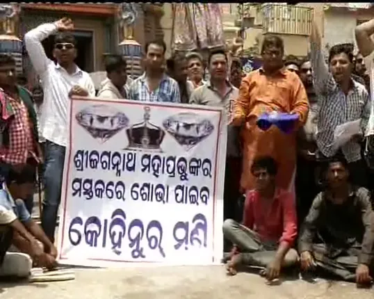 କଂଗ୍ରେସର କୋହିନୁର କ୍ୟାମ୍ପେନ୍