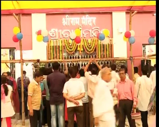 ଆଜି ପବିତ୍ର ରାମ ନବମୀ