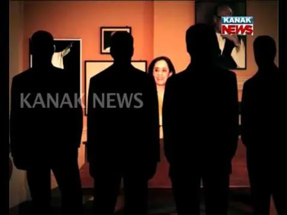 ନବୀନ ନିବାସରେ  "ଗୀତା " ଦରବାର