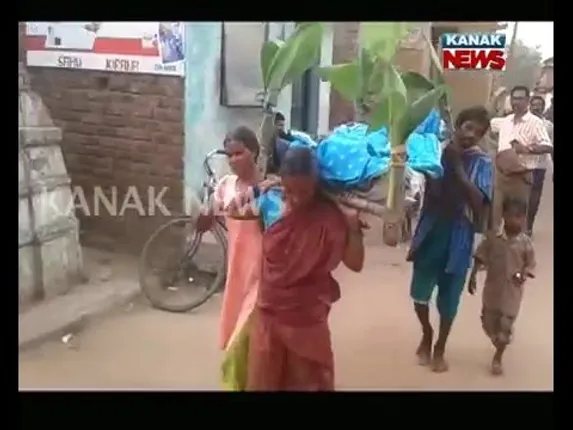 ମା’ପାଇଁ ଝିଅ