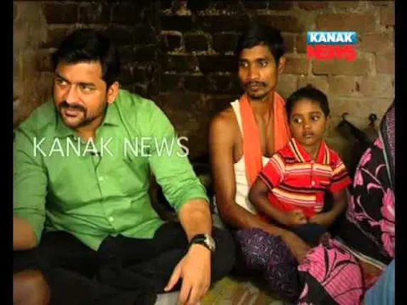 ମାଟିର ମଣିଷ