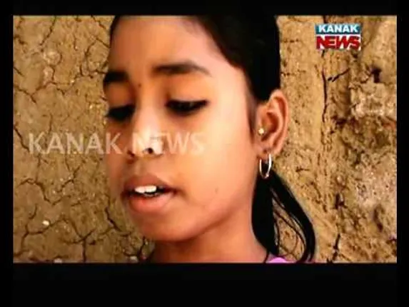 ଦେଶକୁ ବଲାଙ୍ଗୀରରୁ ବାର୍ତା