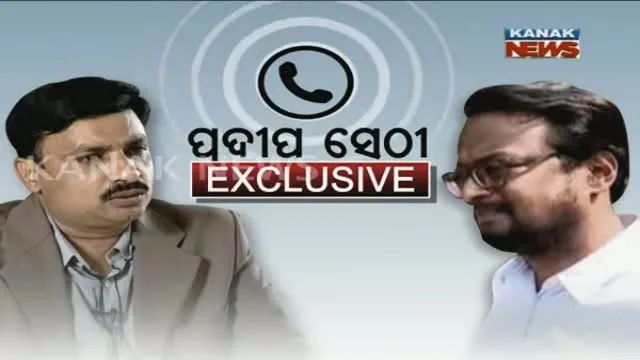 ଏଟି ମୁଖ୍ୟ ପ୍ରଦୀପ ସେଠୀ