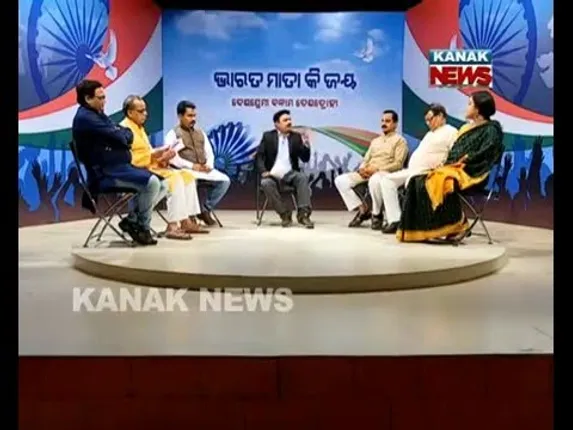 ଦେଶପ୍ରେମୀ ବନାମ ଦେଶଦ୍ରୋହୀ